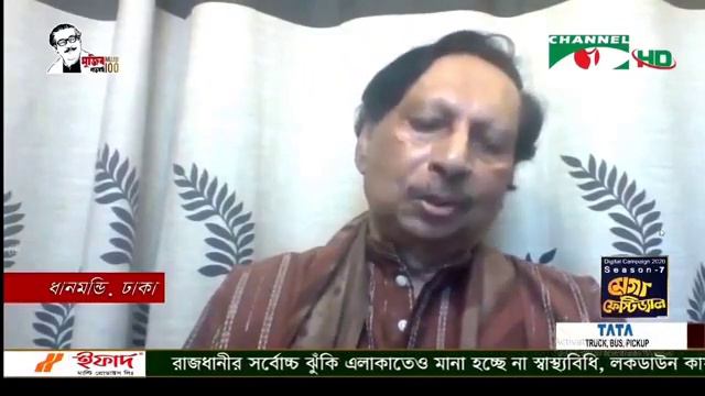 Tritiyo Matra | Ep - 6166 | S M Rezaul Karim MP | Professor Abu Sayeed | Channel i Shows смотреть онлайн