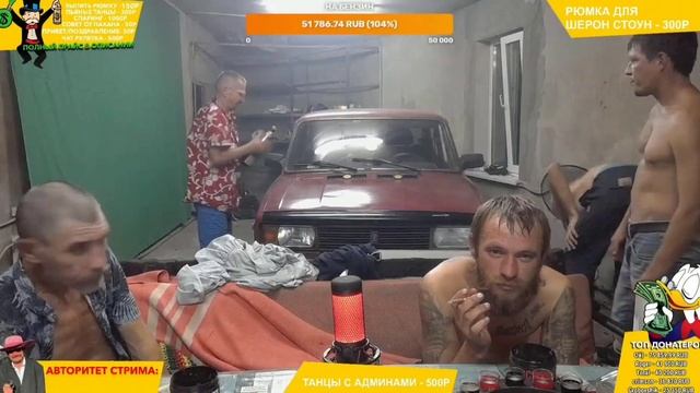 Сколько зарабатывал Инхайп тв в пик популярности с бомжами !? смотреть онлайн