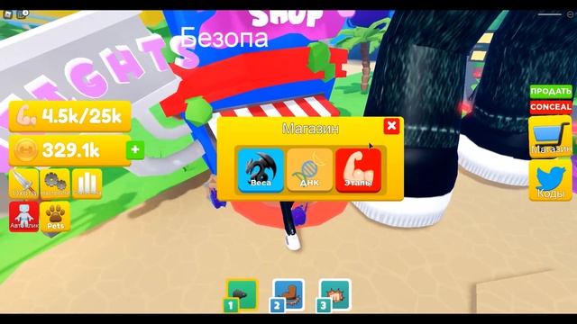 ТОП КАЧОК С БЕСКОНЕЧНОЙ СИЛОЙ КУПИЛ СТАДИИ! КОДЫ В ЛИФТИНГ ТИТАН РОБЛОКС! Lifting Titans code roblo смотреть онлайн