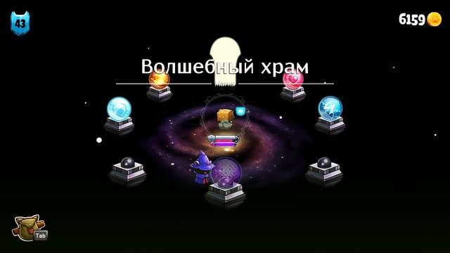 CAT QUEST #10 | НОВАЯ МАГИЯ | ПРОХОЖДЕНИЕ смотреть онлайн