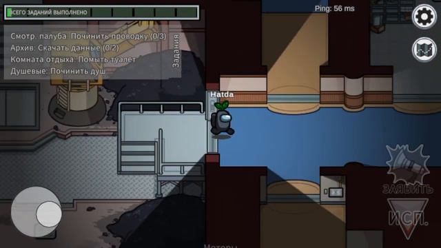 амонг ас начинаю играть в публичные комнаты часть 1 смотреть онлайн