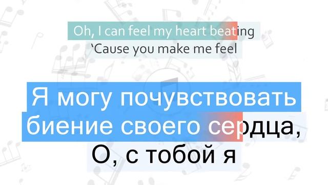 Coldplay - Adventure Of A Lifetime Перевод песни На русском Слова Текст