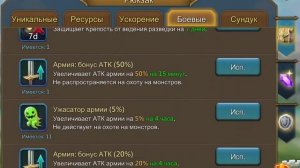 lords mobile-КАК ПРАВИЛЬНО ПРИНИМАТЬ АТАКИ ?