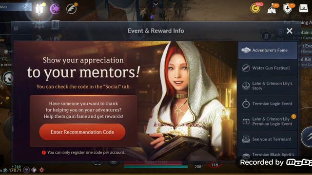 Black Desert Mobile Update Notes Lahn Creation, New Chaos Maps & Rift смотреть онлайн
