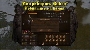 Battle Brothers Гайд №2 Прокачка бойцов. Класс Тяжелая Пехота  (до релизная версия)