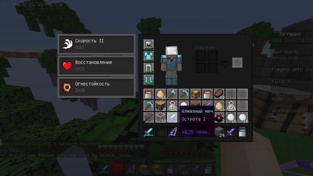 КЛАССНЫЙ ТЕКСТУР ПАК ДЛЯ СКАЙ ВАРСА + РЕШЕЙД СКИНА! | MINECRAFT SKY WARS | HYPIXEL смотреть онлайн