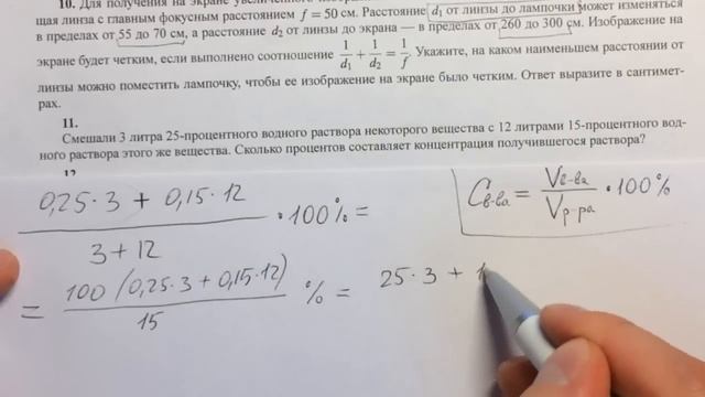 ЕГЭ по математике профиль #6.17 ? смотреть онлайн