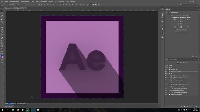[Photoshop] Long shadow через 3D слой