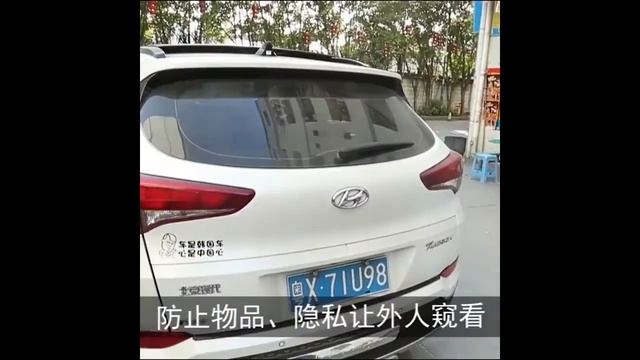 Шторка в багажник для Hyundai Ix35 (2010 - 2015)