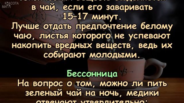 ЧТО БУДЕТ с телом, если ПИТЬ МНОГО ЧАЯ каждый день? смотреть онлайн