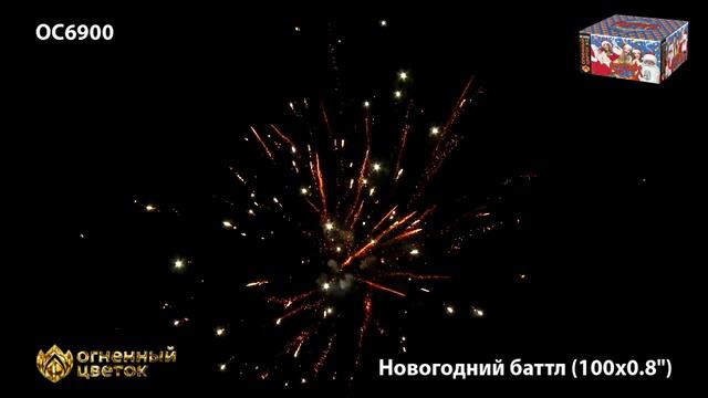 OC6900 смотреть онлайн