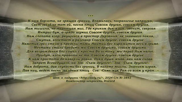 К нам борзота, не зрящая границ, смотреть онлайн