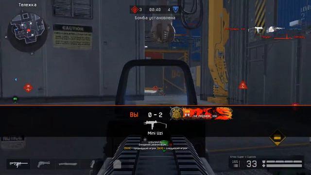 Варфейс. Глупый читер на РМ!такси не доехоло!!! смотреть онлайн