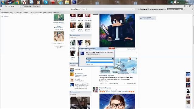 Как скачать Adobe Photoshop русский (Laqminor} смотреть онлайн