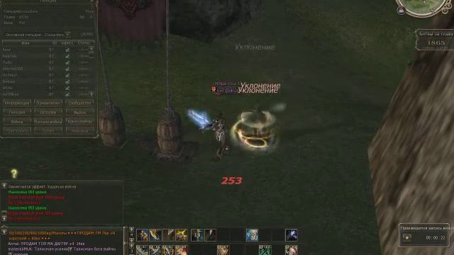 BSFG 2 смотреть онлайн