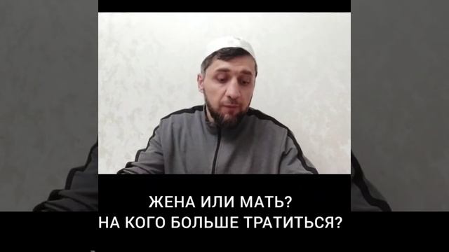 Мама или Жена? Кого больше любить? смотреть онлайн