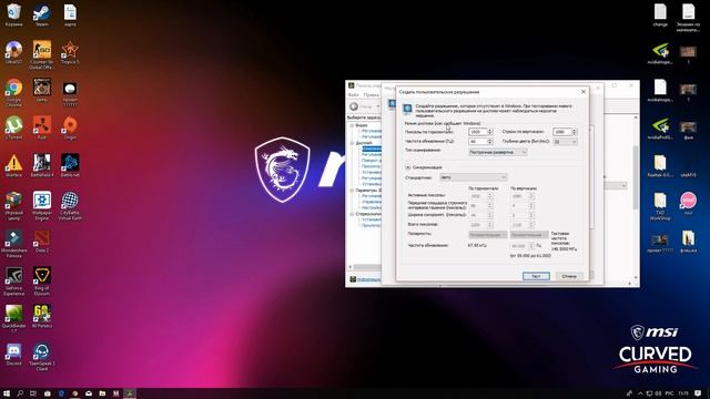 Разгон монитора для CSGO смотреть онлайн
