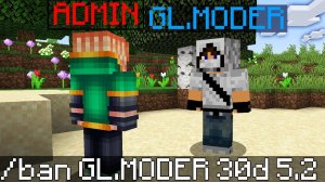 ГЛ.МОДЕР СПАЛИЛСЯ С ЧИТАМИ на REALLYWORLD | Проверка на Читы в Майнкрафт