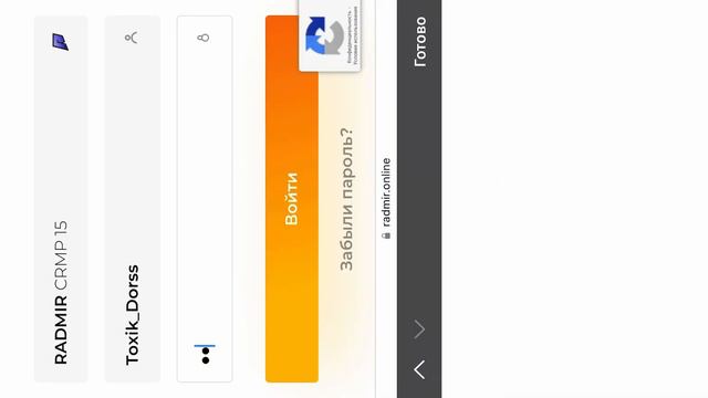 Как подтвердить Gmail в игре HassleOnline ￼ смотреть онлайн