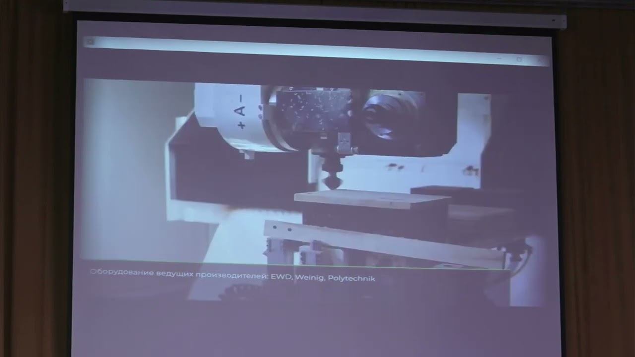 INNOEVENT 2023 в СПбГЛТУ. Торжественное открытие межвузовской инновационной недели в Лесотехническом смотреть онлайн
