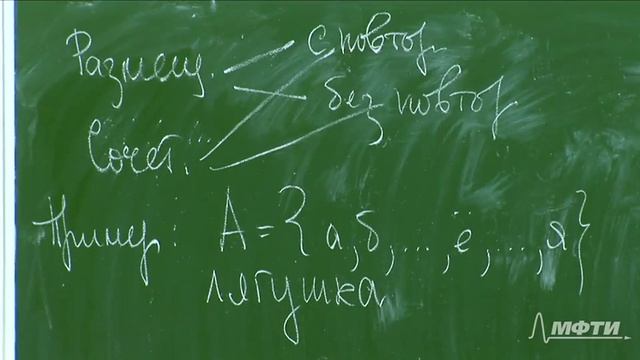 1 11 1 10 Числа сочетаний, размещений и перестановок Определения 11 08 смотреть онлайн