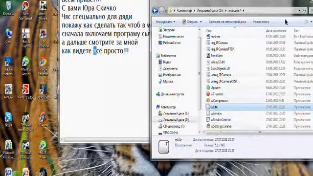 wepcam 7 смотреть онлайн