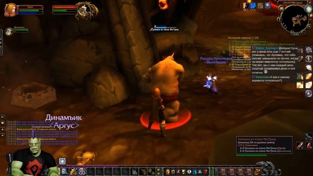 [WOW Classic] СЛИТКИ ОТ ОРЧЕ!!! смотреть онлайн