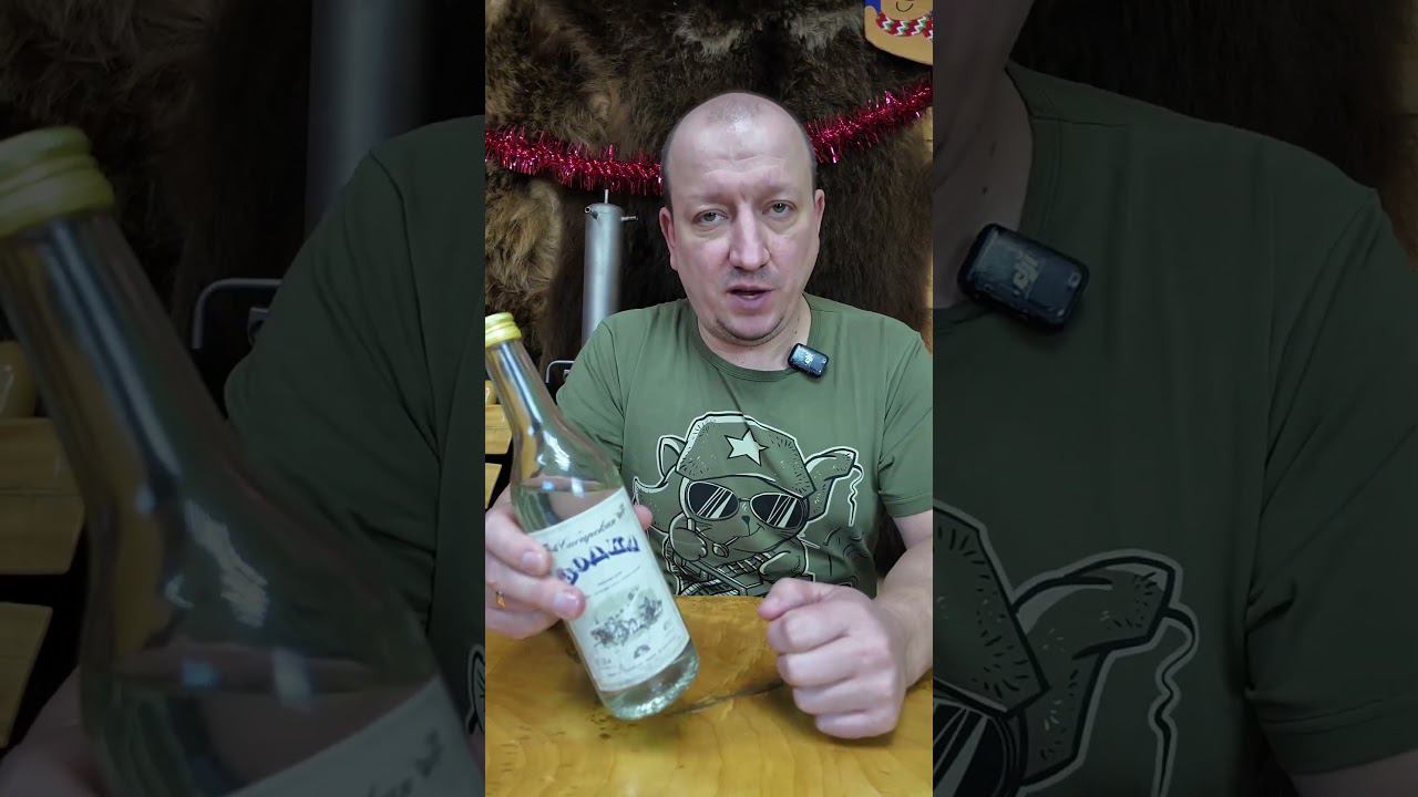 Водка Сибирская СССР 1991 года #самозванцы #shorts #ссср смотреть онлайн