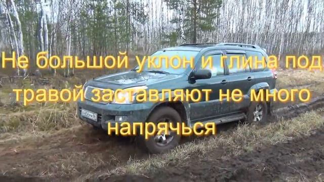 Пробуем динамическую стропу Сургут смотреть онлайн