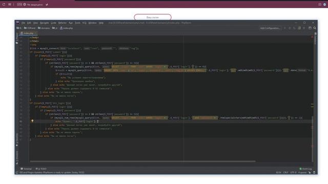 Авторизация на PHP и MySQL за 5 минут для новичков. Уроки PHP #3 смотреть онлайн