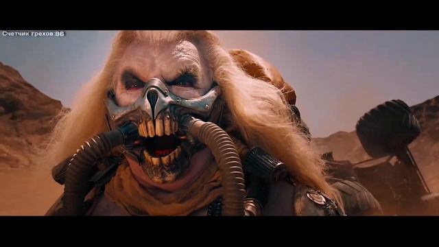 Несмертный Джо смотреть онлайн