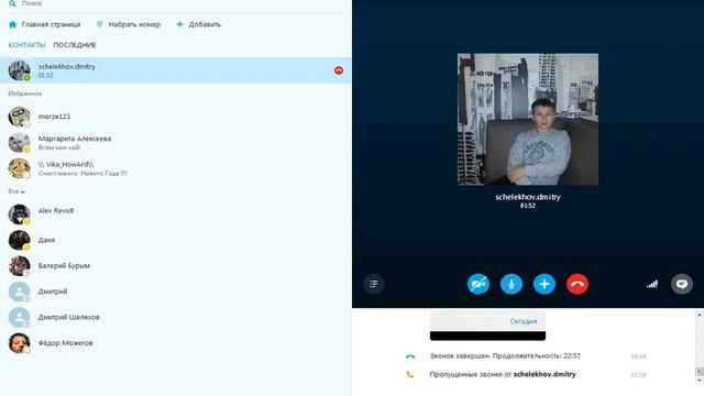 Подсказки и Советы