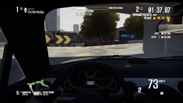 Хлебная Mazda MX-5 [NFS Shift 2 Лицензия] Прохождение #1 смотреть онлайн