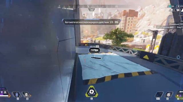 Apex Legends Рейтинг ▶Потная катка в Бронзе с друзьями! смотреть онлайн