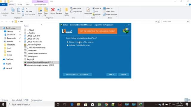 IDM 6.35 BUILD 12 CRACK 2019 NEW!!! смотреть онлайн