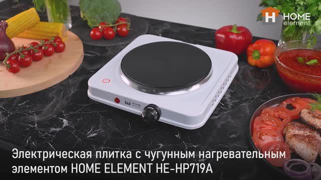 Плита HOME ELEMENT HE-HP719A