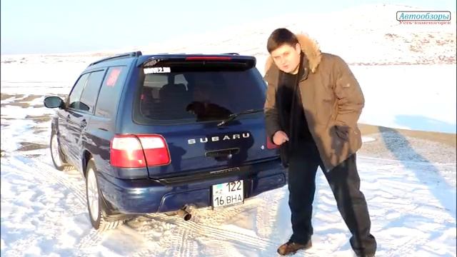 Обзор Subaru Forester 2001 г.в. смотреть онлайн