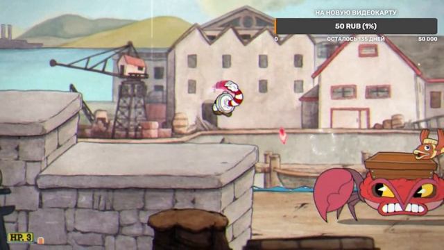 Cuphead Прохождение Часть 12 смотреть онлайн