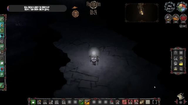 [Don't Starve Together] Играю с друзьями смотреть онлайн
