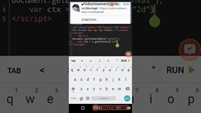 Самий простой пример canvas кода/HTML/CSS/js/как сделать... смотреть онлайн