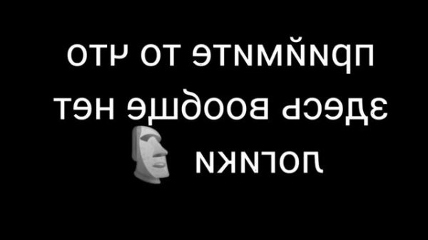 реакции на школу омороши😭😳😈(читайте.оп)