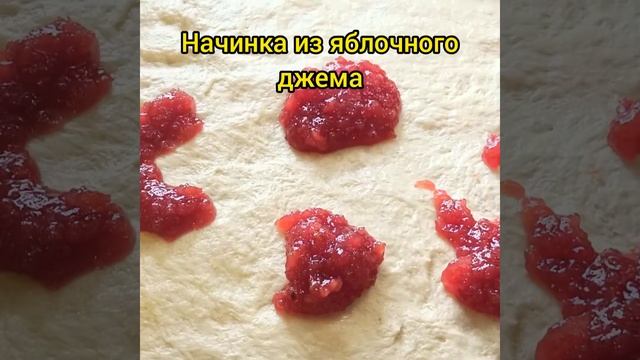 Выпечка к чаю . Вкуснейший пирог с начинкой из яблочного джема. смотреть онлайн