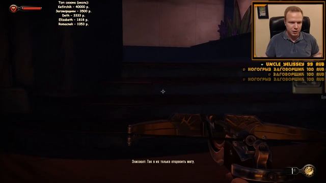 [#1] BioShock Infinite DLC - Burial at sea 2 от Setzer. смотреть онлайн