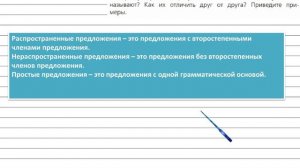 Упражнение 268 - Русский язык 4 класс (Канакина, Горецкий) Часть 2