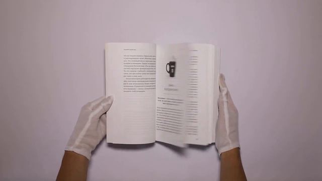 Хороший плохой босс: Наиболее распространенные ошибки и заблуждения топ-менеджеров смотреть онлайн