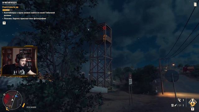 САМЫЙ МИЛЫЙ АМИГО - Far Cry 6 #2 смотреть онлайн