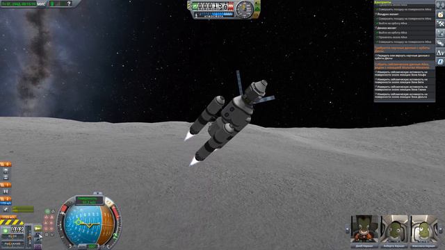 KSP #42. Осчастливливаем по 6 туристов за раз. смотреть онлайн