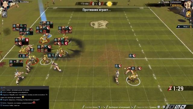 Blood Bowl 2. Норсы - Гномы. НАФ.