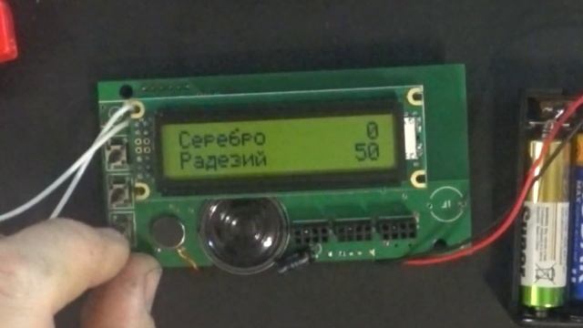 Добываем золото! смотреть онлайн