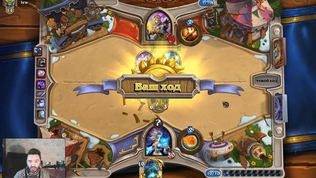 Hearthstone Маг vs Жрец. Поражение смотреть онлайн
